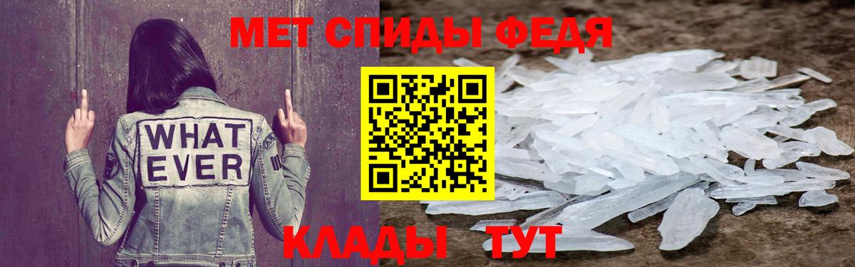 Урай  Амфетамин  Вход с VPN  АМФ 97% 