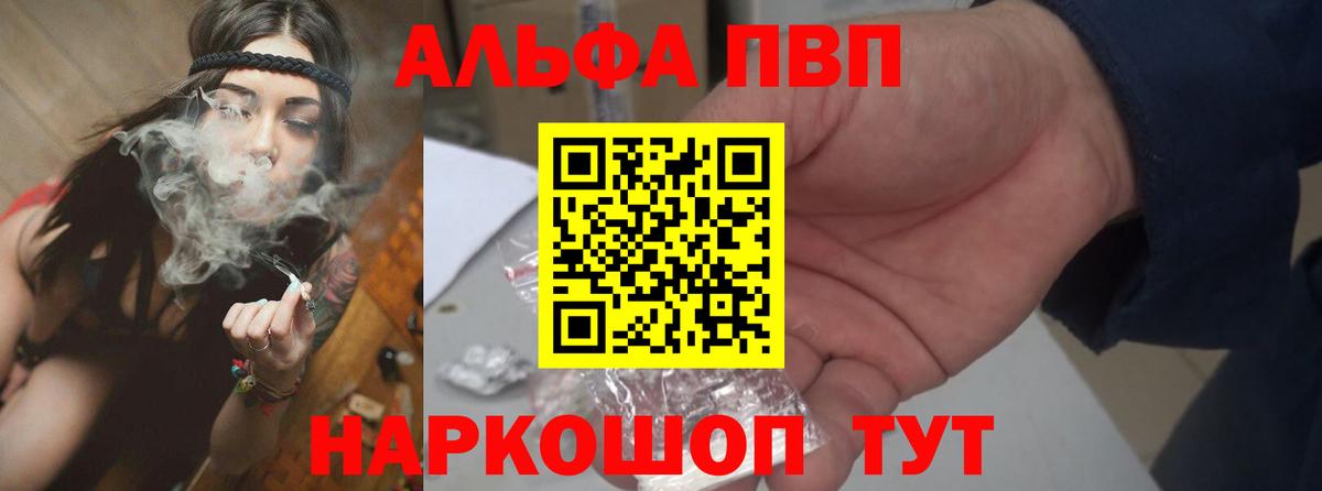 А ПВП Урай