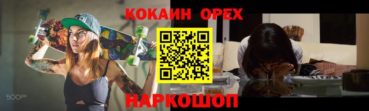 COCAIN Боливия Урай