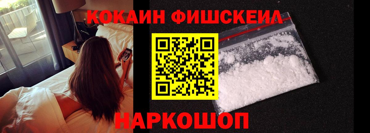 COCAIN 98%  Кокаин Columbia  Урай  Вход с VPN 