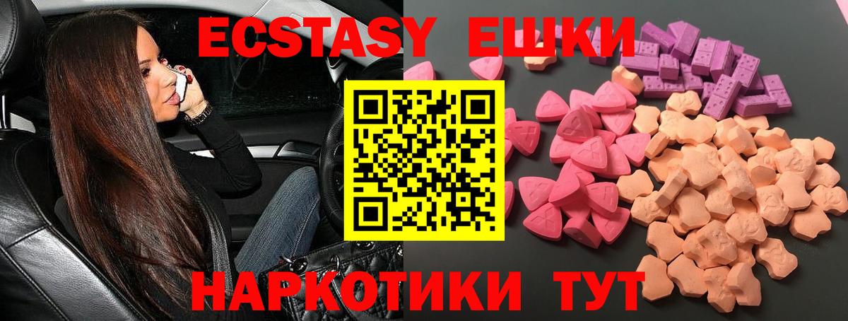 ЭКСТАЗИ бентли Урай