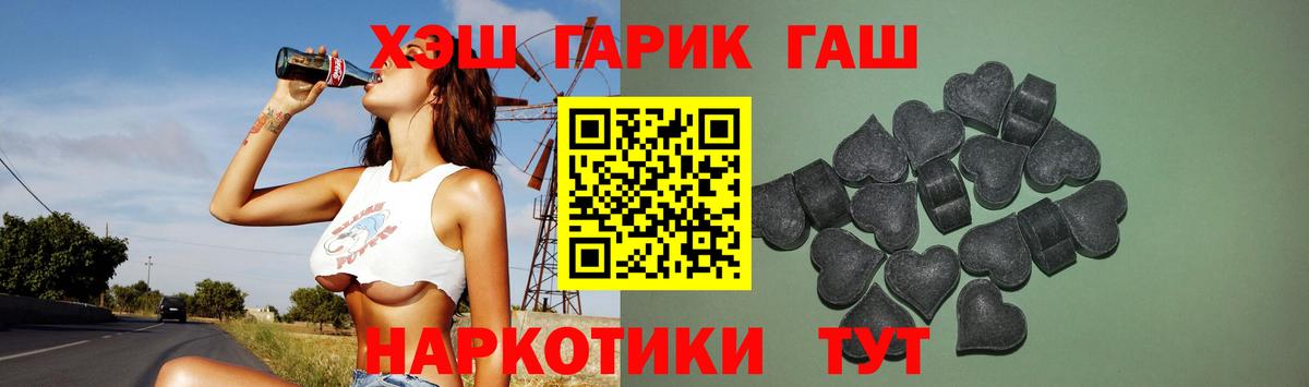 Гашиш индика сатива  ГАШИШ Изолятор  Вход с VPN  ГАШ  Урай 