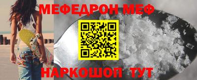 2c-b Камышлов