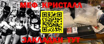 2c-b Камышлов