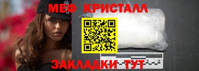 мефедрон мука Кандалакша