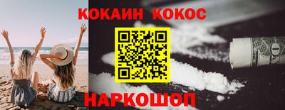 2c-b Камышлов