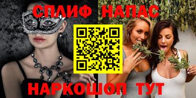 2c-b Камышлов