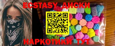 мефедрон мука Кандалакша
