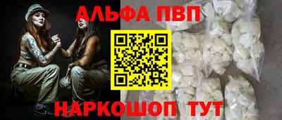 мефедрон мука Кандалакша