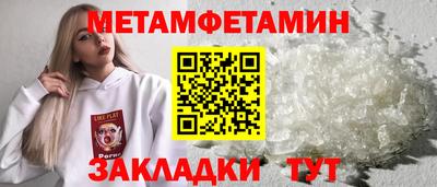 2c-b Камышлов