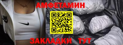 мефедрон мука Кандалакша