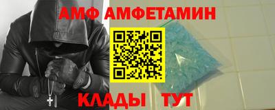 гидра Краснодар