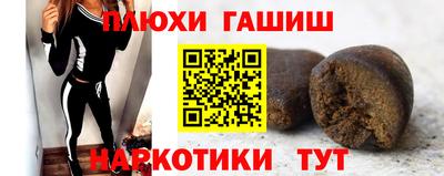 мефедрон мука Кандалакша