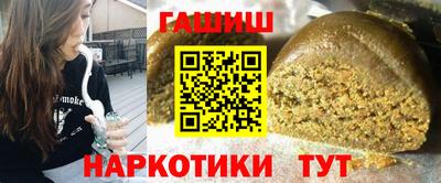 мефедрон мука Кандалакша