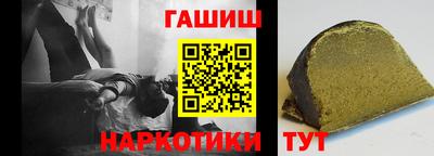 мефедрон мука Кандалакша
