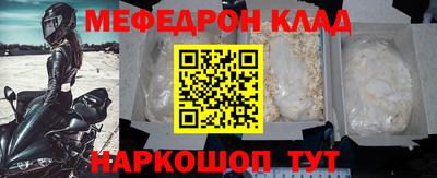 2c-b Камышлов