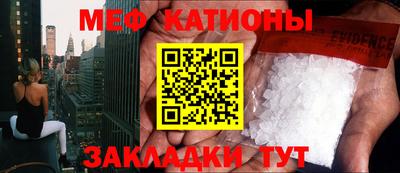 2c-b Камышлов