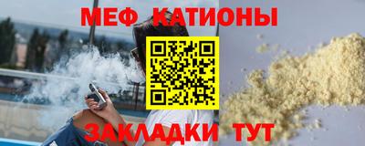мефедрон мука Кандалакша