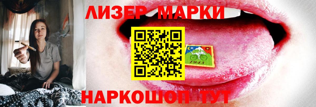 Лсд 25 экстази ecstasy Урай