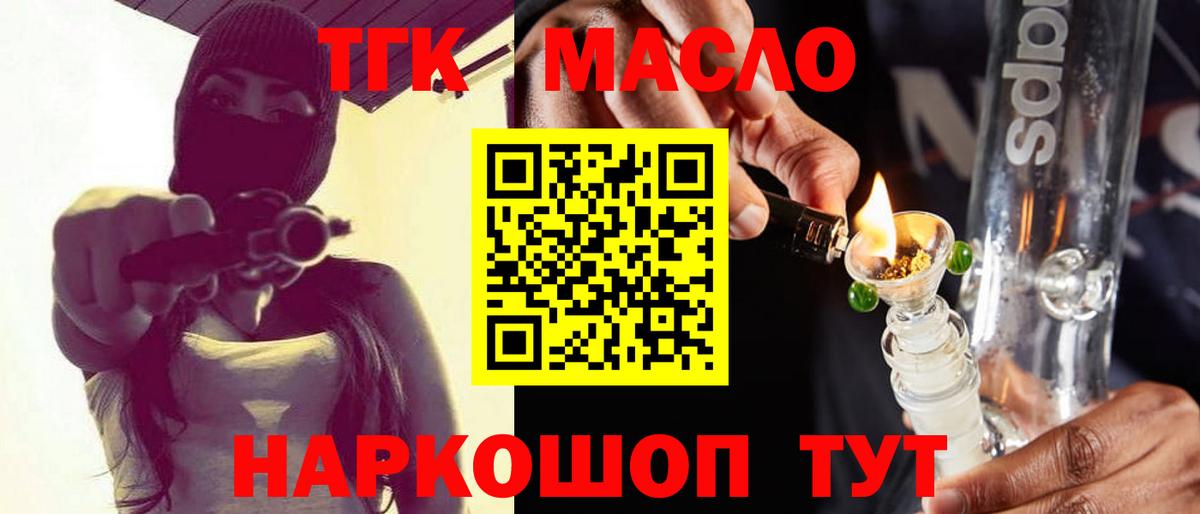 A-PVP СК   COCAIN  ГЕРОИН  Гашиш  Урай  Меф   Вход с VPN  Марихуана 