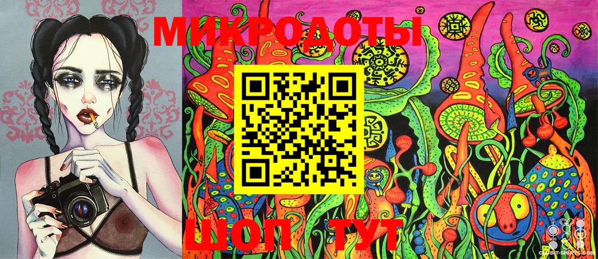 Галлюциногенные грибы Psilocybe  Галлюциногенные грибы Cubensis  Вход с VPN  где найти наркотики  Урай 