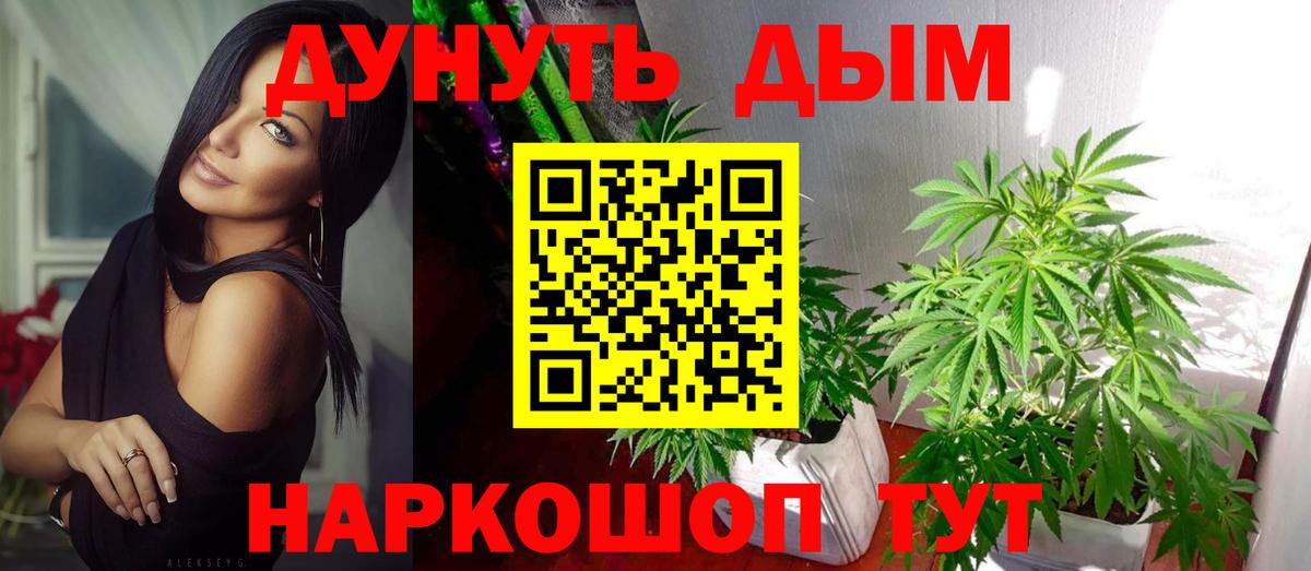 Бошки Шишки гибрид  Вход с VPN  Марихуана планчик  МАРИХУАНА гибрид  Урай  МАРИХУАНА AK-47 