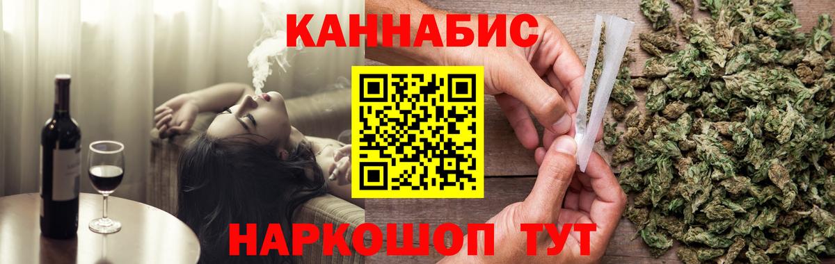 Бошки Шишки White Widow Урай
